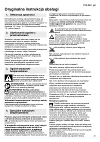 Страница 50