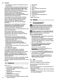Страница 40