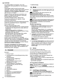 Страница 44