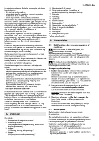 Страница 53