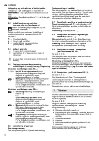 Страница 54