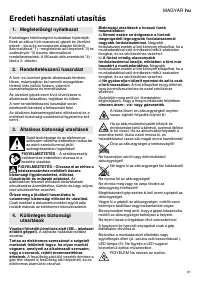 Страница 61