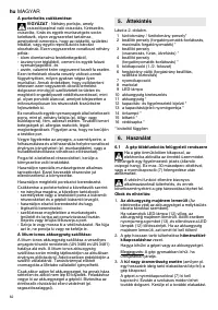 Страница 62