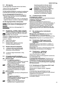 Страница 63