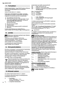 Страница 64