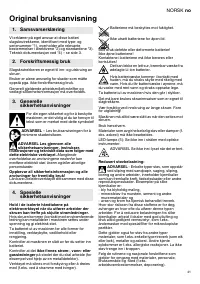 Страница 41