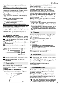 Страница 47