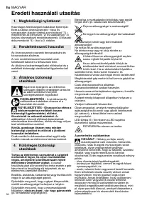 Страница 58