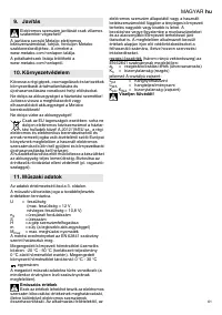 Страница 61