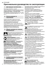 Страница 62