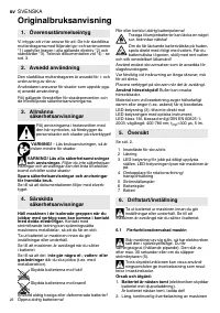 Страница 26