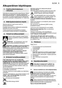 Страница 29