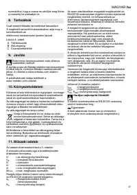 Страница 47