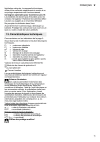Страница 15