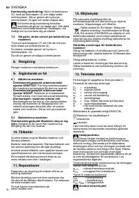 Страница 34