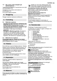 Страница 41