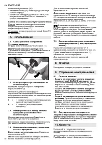 Страница 60