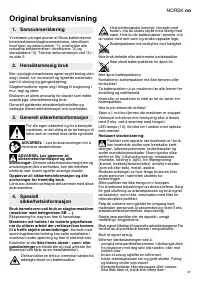 Страница 41