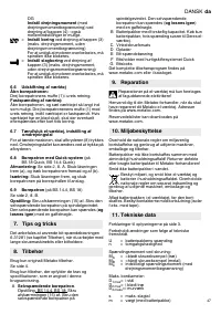 Страница 47
