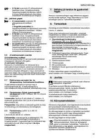 Страница 59