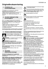 Страница 33