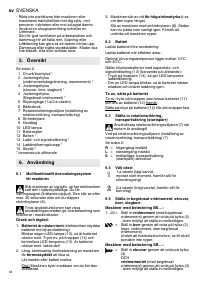 Страница 34