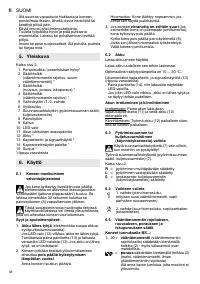 Страница 38