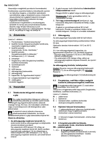 Страница 58