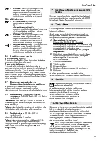 Страница 59
