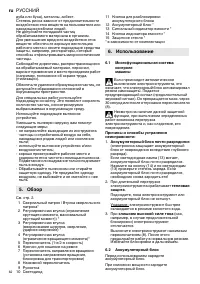 Страница 62