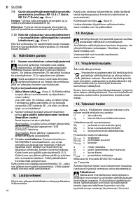 Страница 40