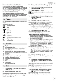 Страница 43