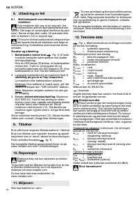 Страница 44