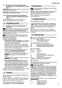 Страница 47