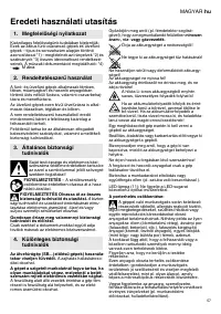 Страница 57