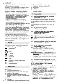 Страница 58