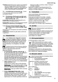 Страница 59