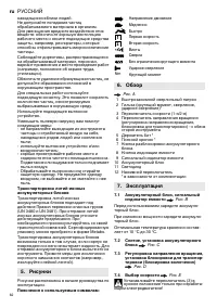 Страница 62