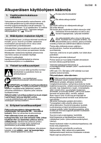 Страница 39