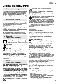 Страница 43