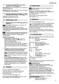 Страница 45