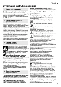 Страница 51