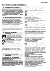 Страница 59