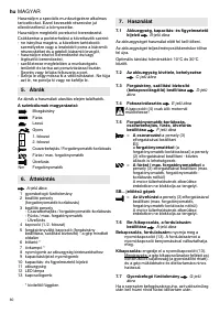 Страница 60