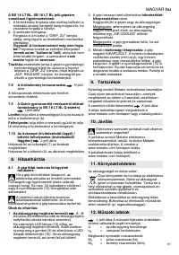 Страница 61