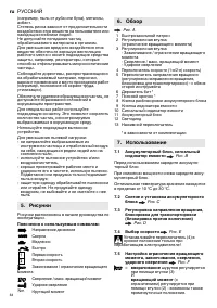 Страница 64