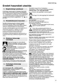 Страница 59