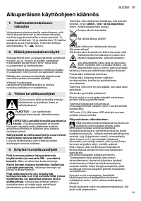 Страница 39