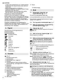 Страница 44