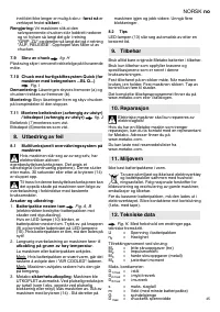 Страница 45